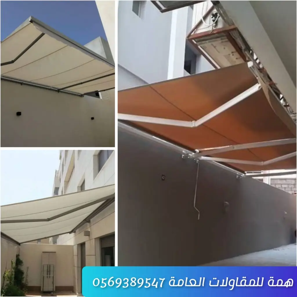مظلة متحركة مثبتة أمام منزل أو موقف سيارات بخامات متينة وتصميم عصري يمكن تحريكها لتوفير الظل والحماية